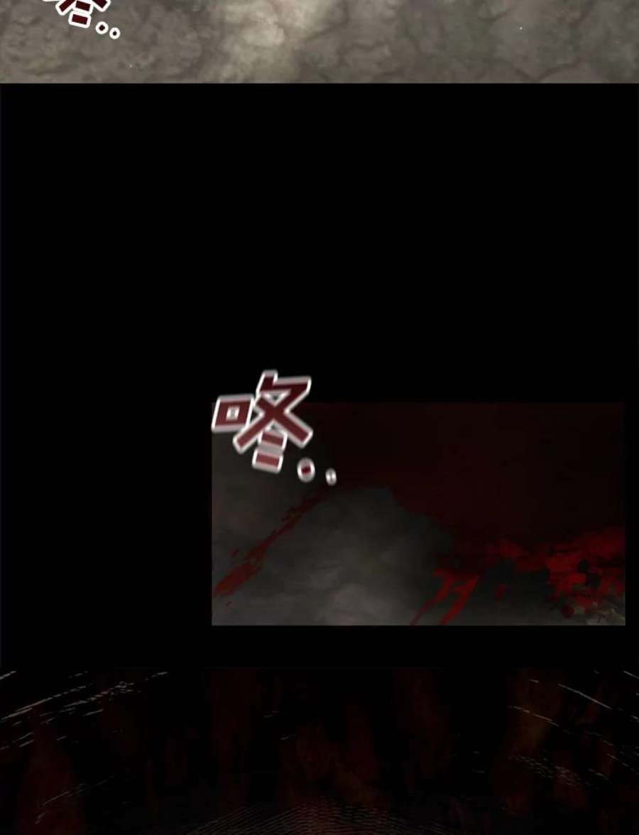 无法逃离的黑暗29.炼金师酒吧