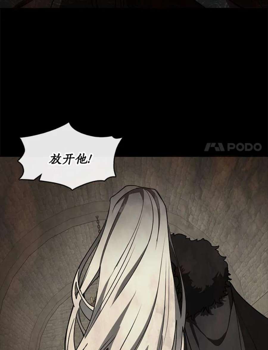 无法逃离的黑暗29.炼金师酒吧