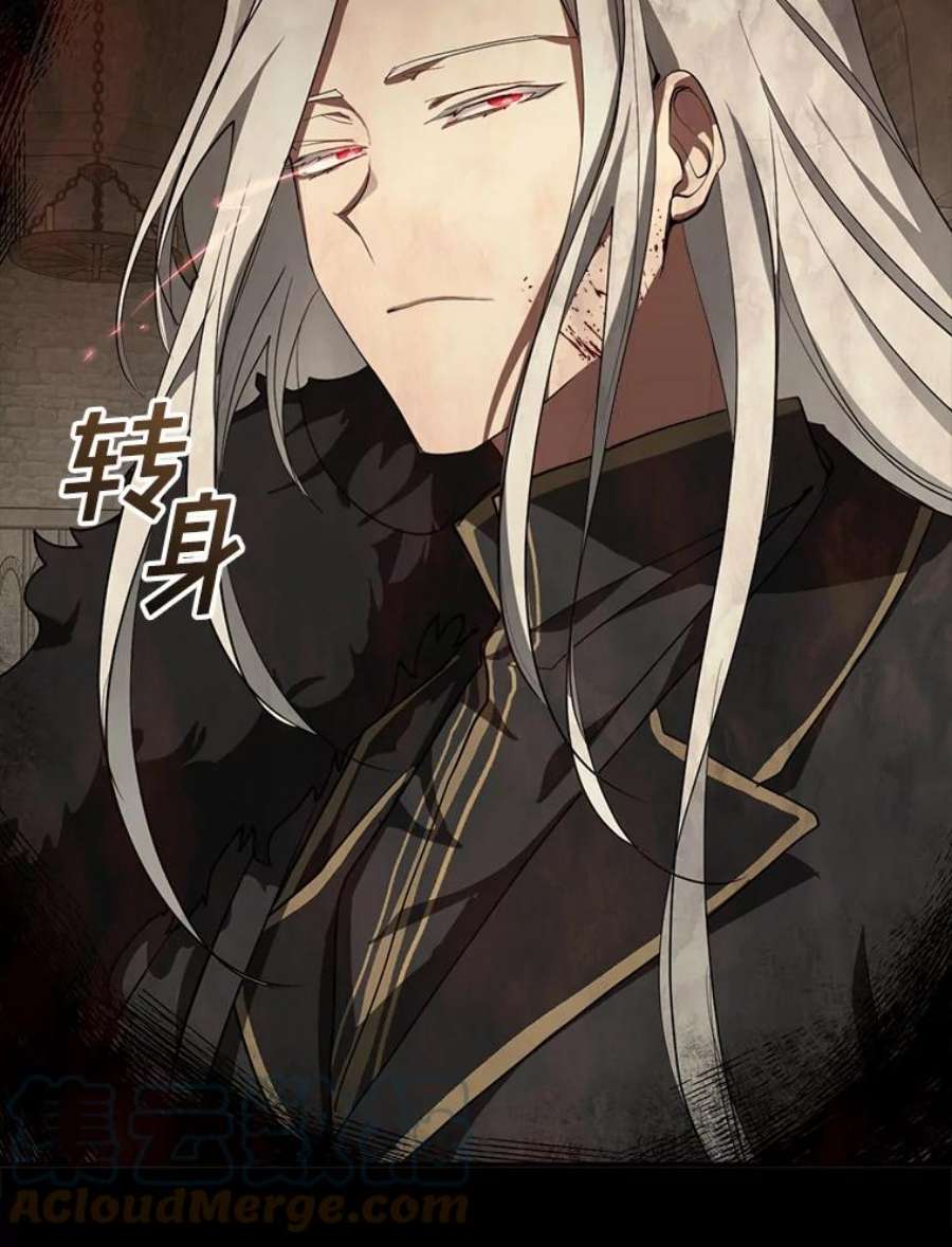无法逃离的黑暗29.炼金师酒吧