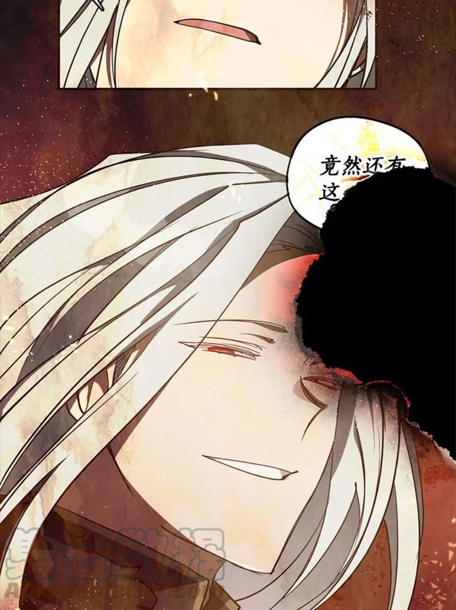 无法逃离的黑暗29.炼金师酒吧