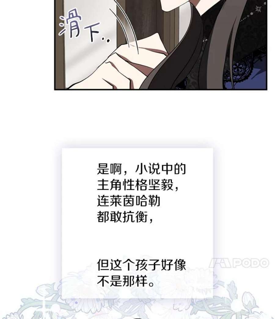 无法逃离的黑暗29.炼金师酒吧