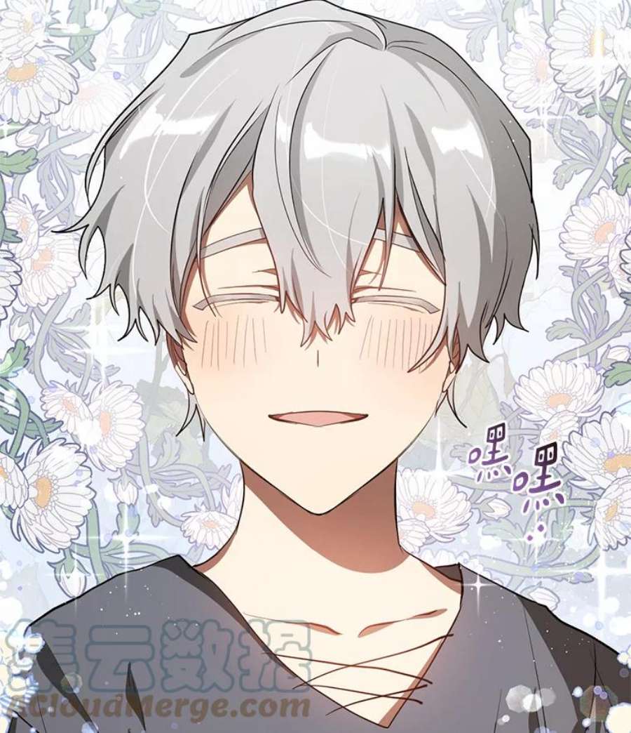 无法逃离的黑暗29.炼金师酒吧