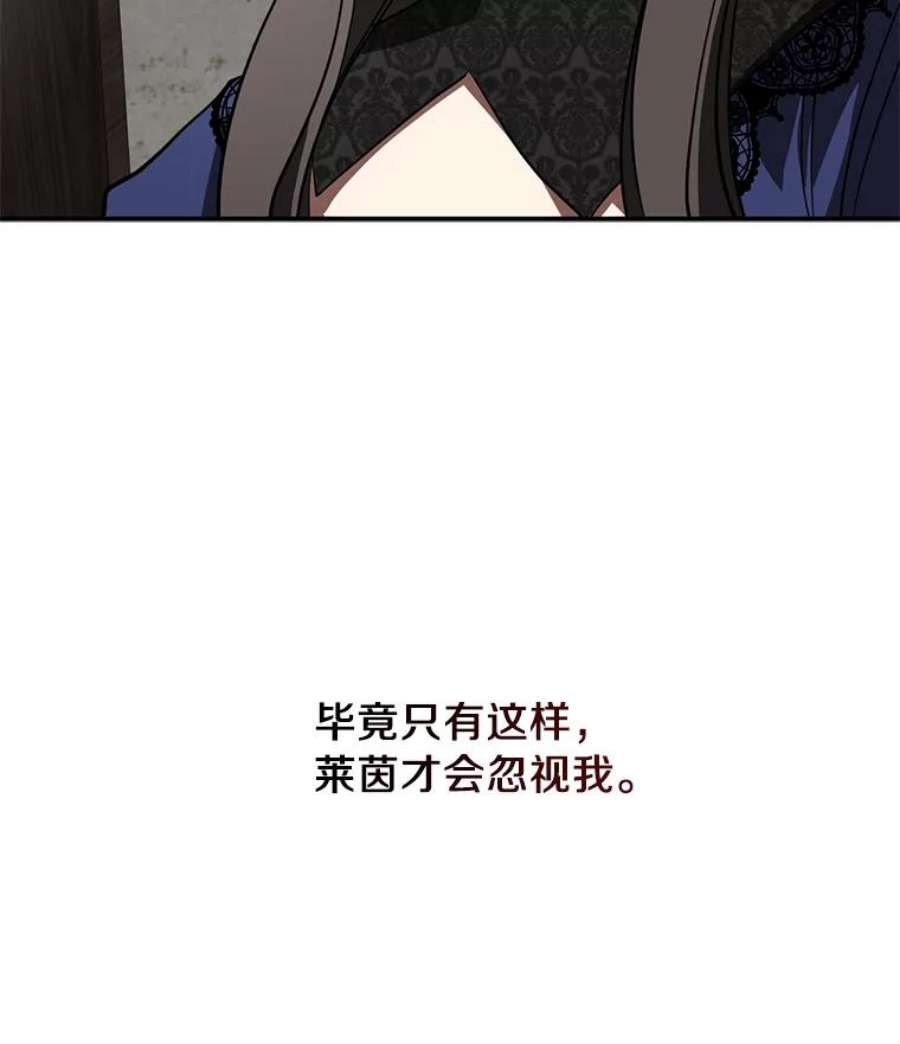 无法逃离的黑暗29.炼金师酒吧