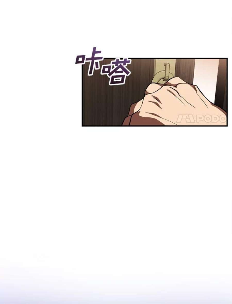 无法逃离的黑暗29.炼金师酒吧