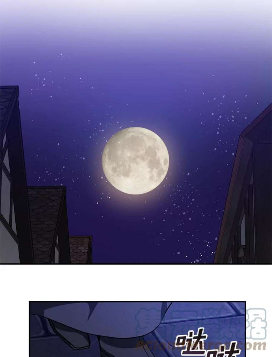 无法逃离的黑暗29.炼金师酒吧