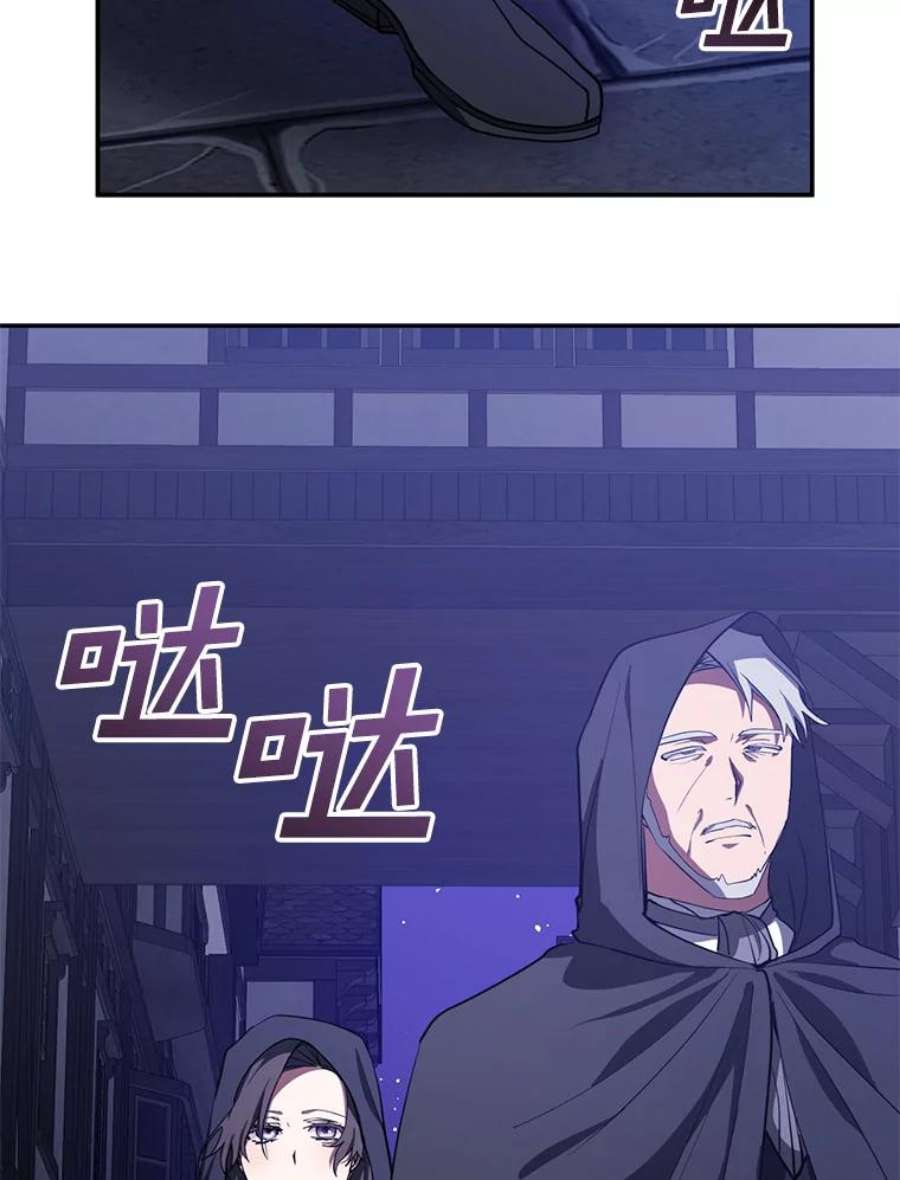 无法逃离的黑暗29.炼金师酒吧