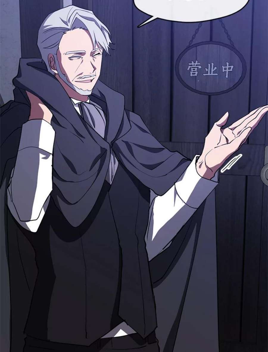 无法逃离的黑暗29.炼金师酒吧