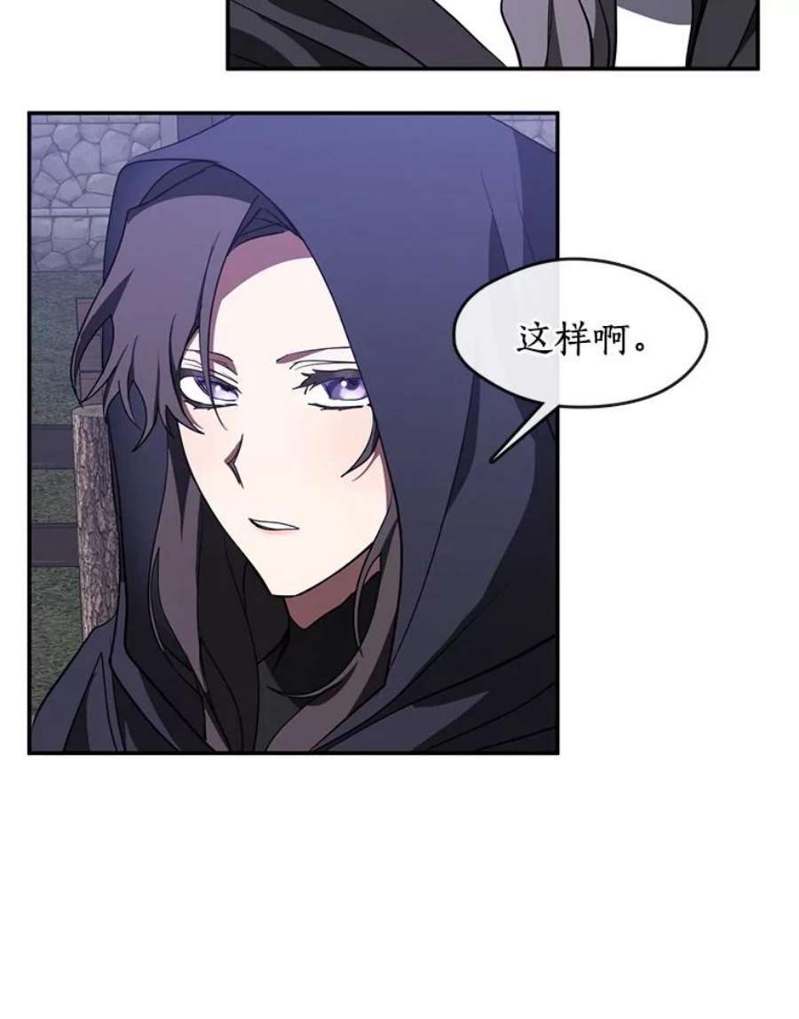 无法逃离的黑暗29.炼金师酒吧
