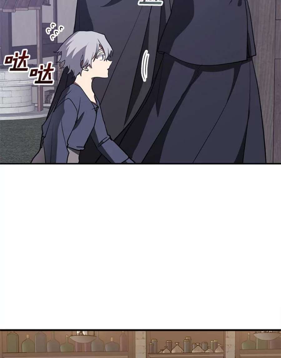 无法逃离的黑暗29.炼金师酒吧