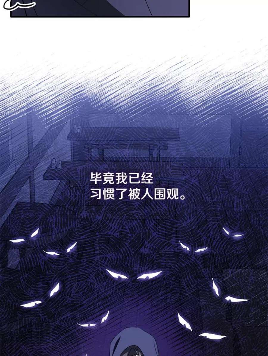 无法逃离的黑暗29.炼金师酒吧