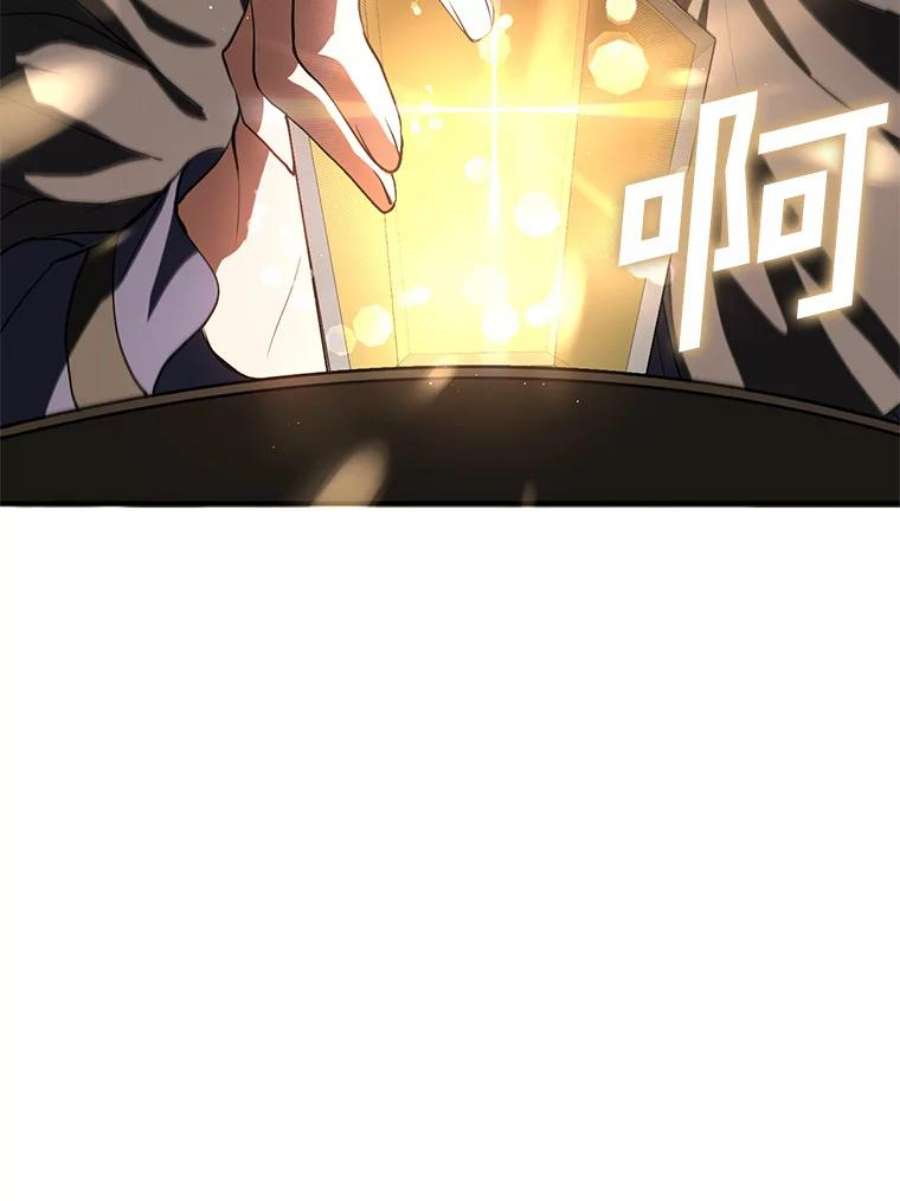 无法逃离的黑暗29.炼金师酒吧