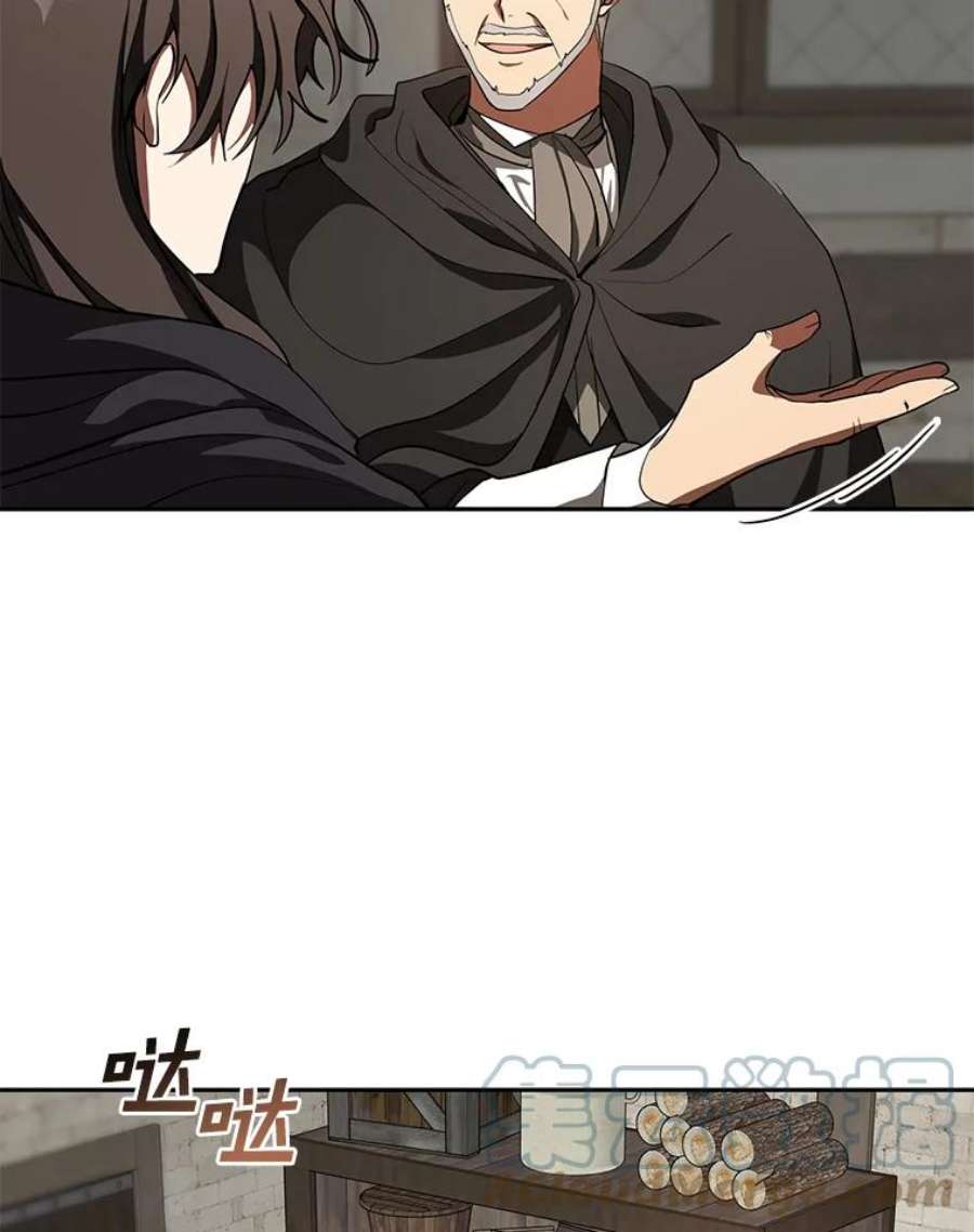 无法逃离的黑暗30.炼金师秘密基地