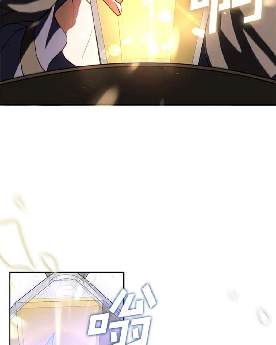 无法逃离的黑暗30.炼金师秘密基地