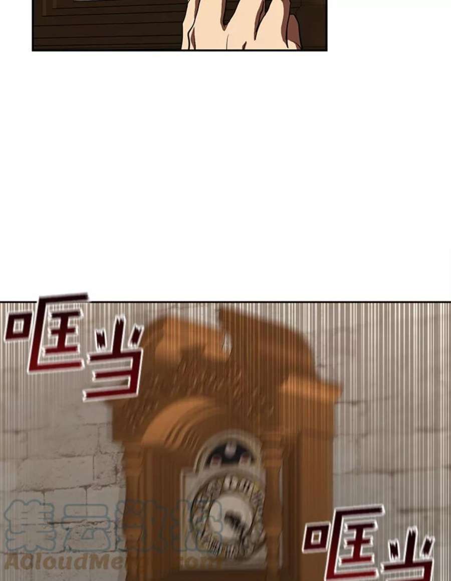 无法逃离的黑暗30.炼金师秘密基地