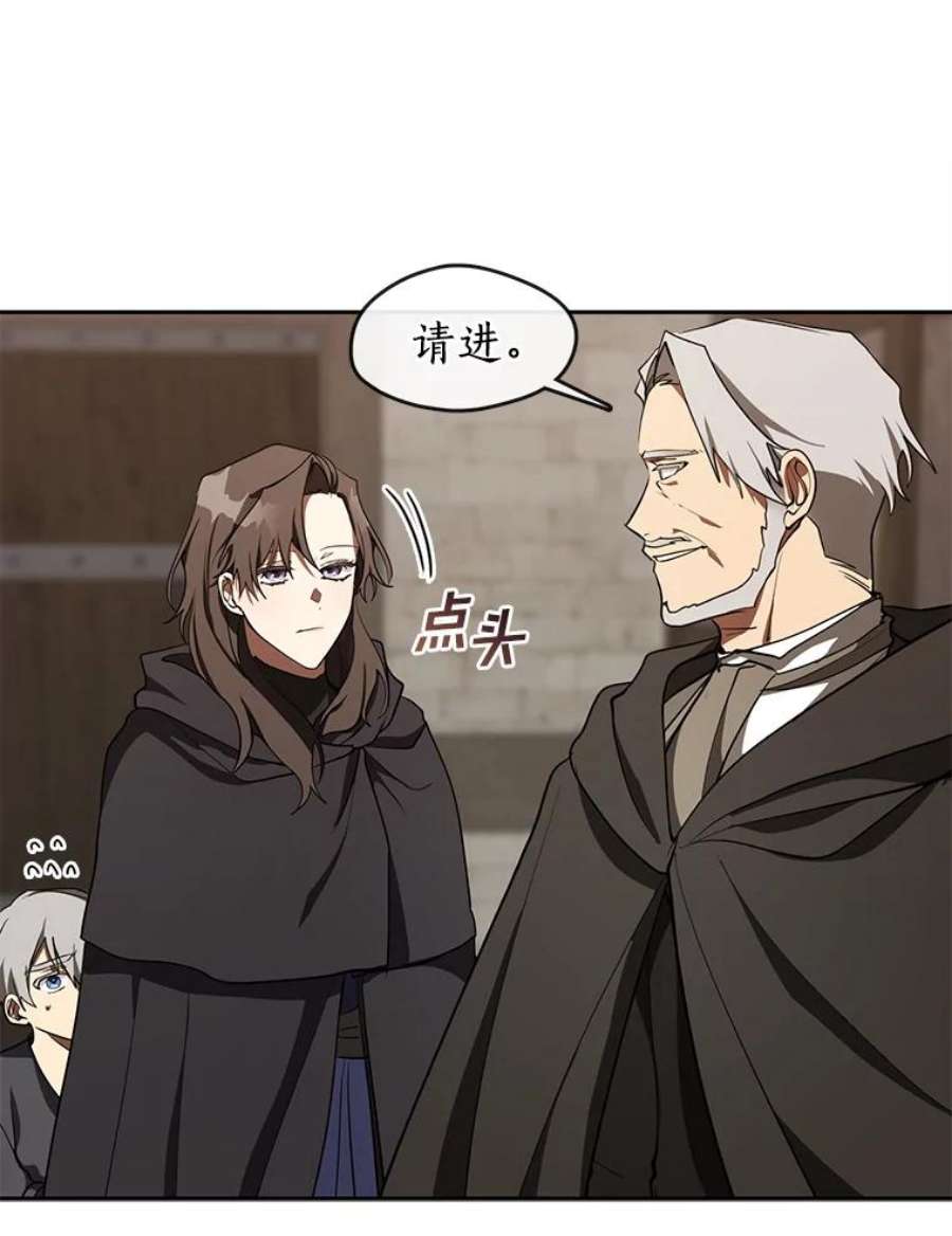 无法逃离的黑暗30.炼金师秘密基地