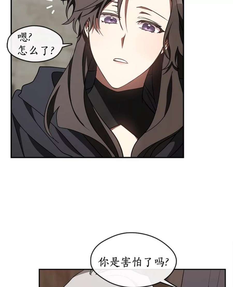 无法逃离的黑暗30.炼金师秘密基地