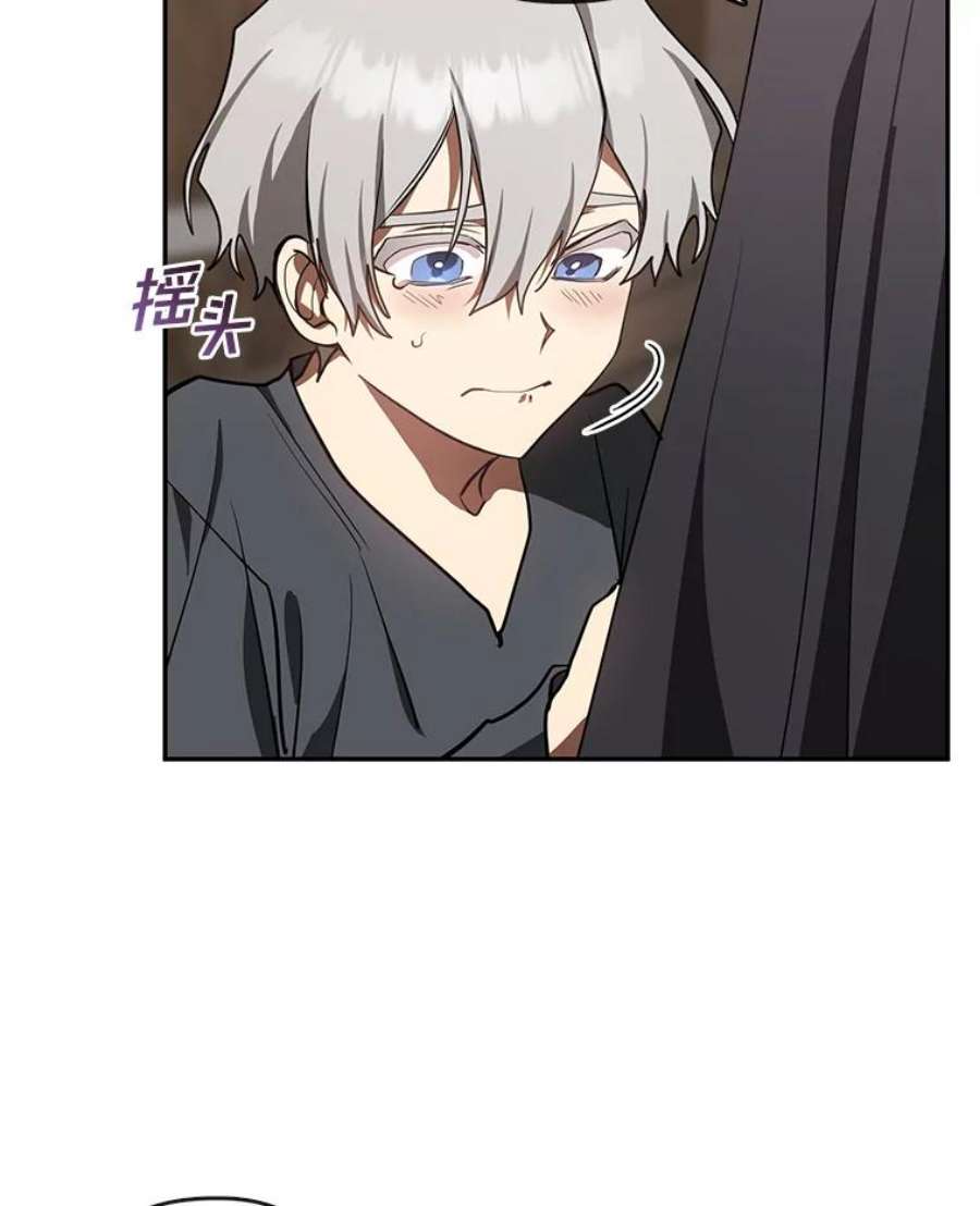 无法逃离的黑暗30.炼金师秘密基地