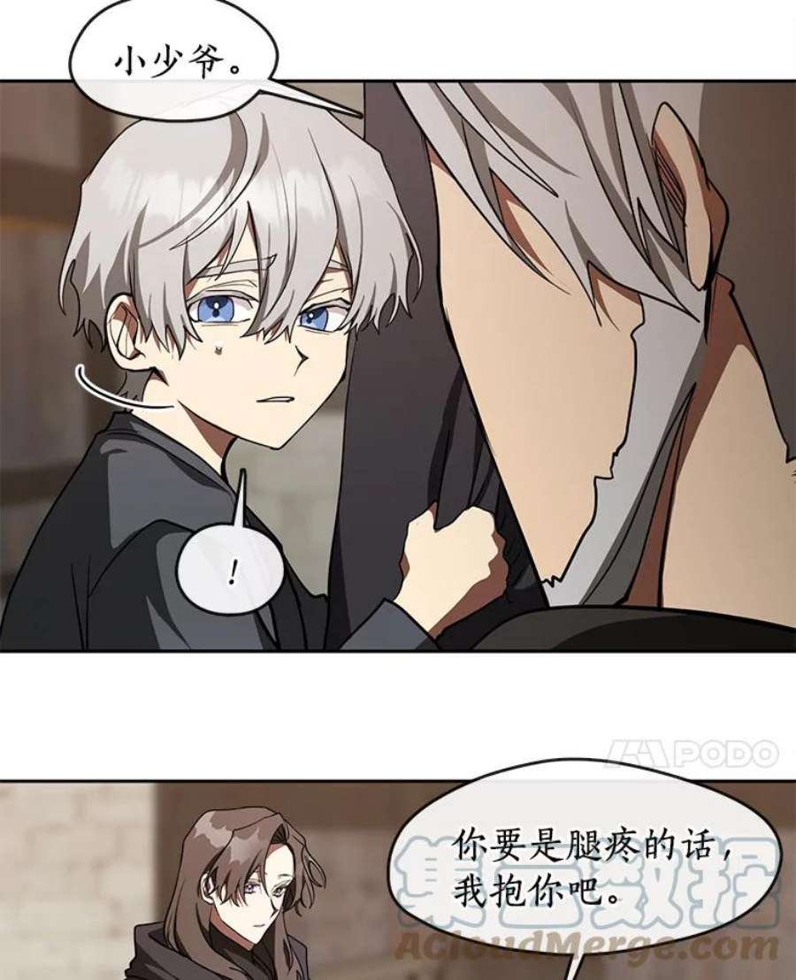 无法逃离的黑暗30.炼金师秘密基地