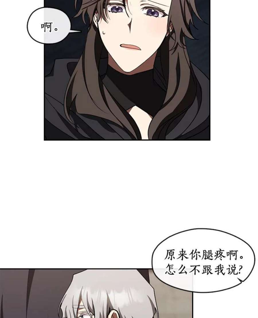 无法逃离的黑暗30.炼金师秘密基地