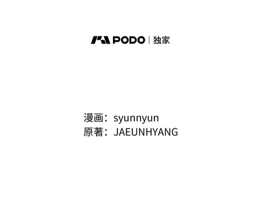 无法逃离的黑暗30.炼金师秘密基地