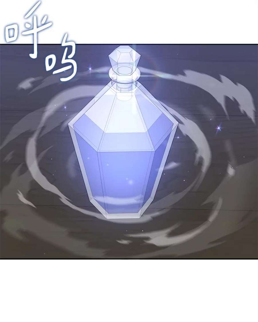 无法逃离的黑暗30.炼金师秘密基地