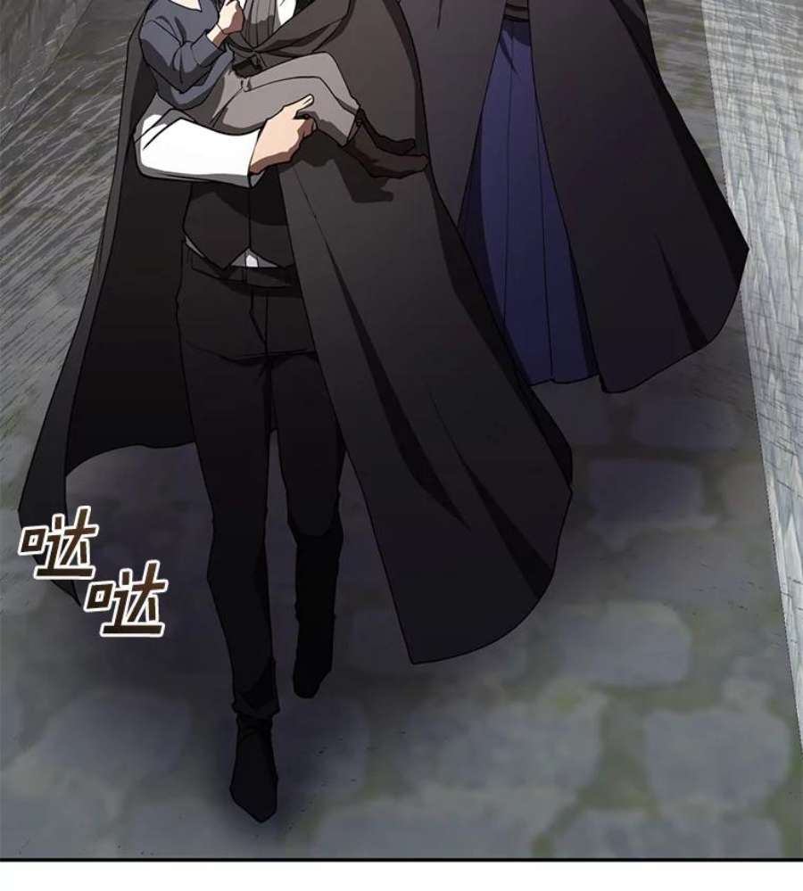 无法逃离的黑暗30.炼金师秘密基地