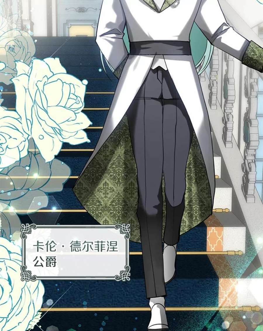 无法逃离的黑暗30.炼金师秘密基地