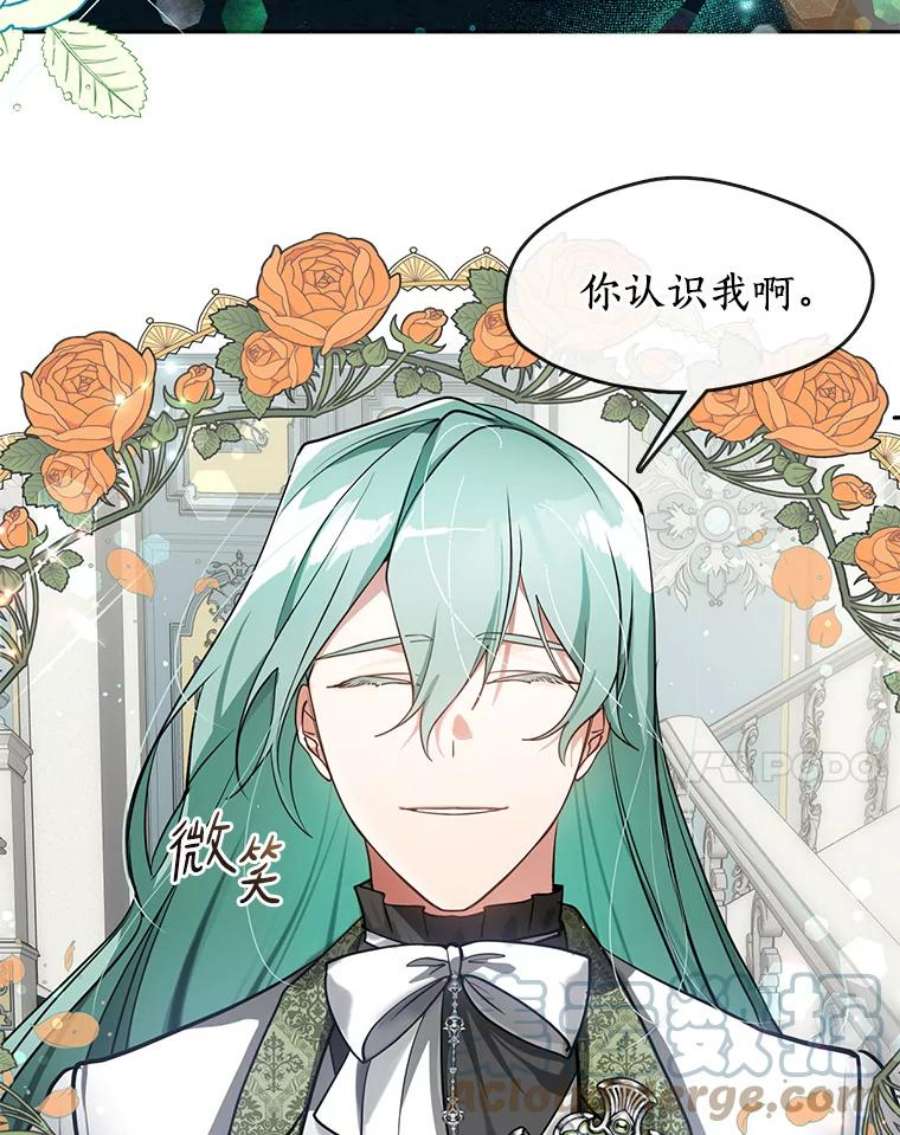 无法逃离的黑暗30.炼金师秘密基地