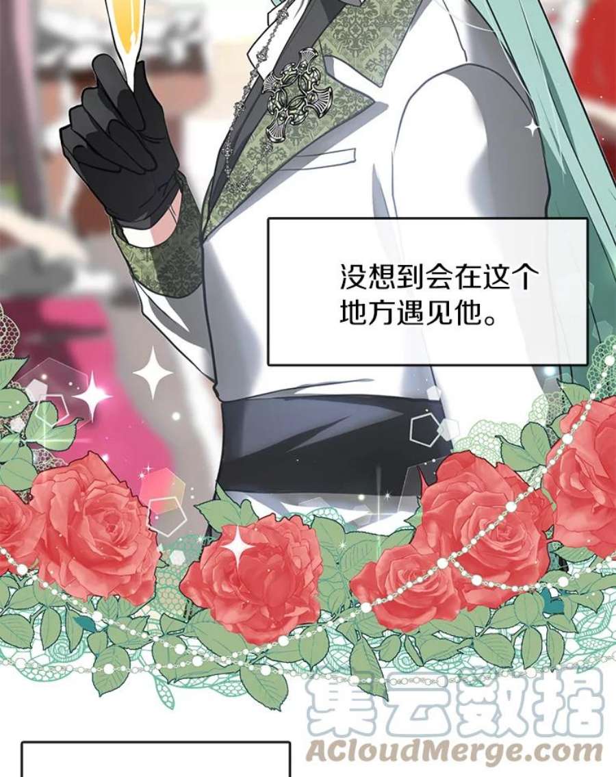 无法逃离的黑暗30.炼金师秘密基地