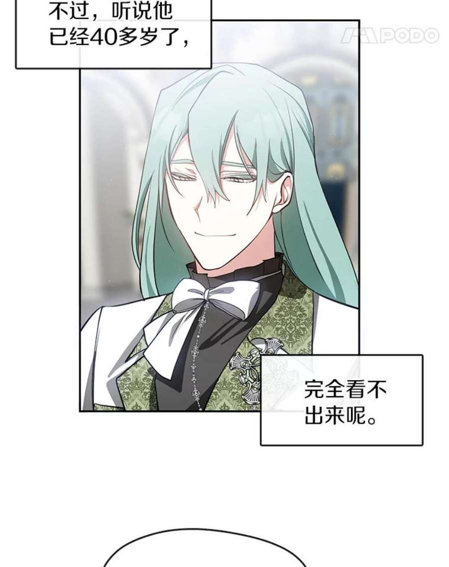 无法逃离的黑暗30.炼金师秘密基地