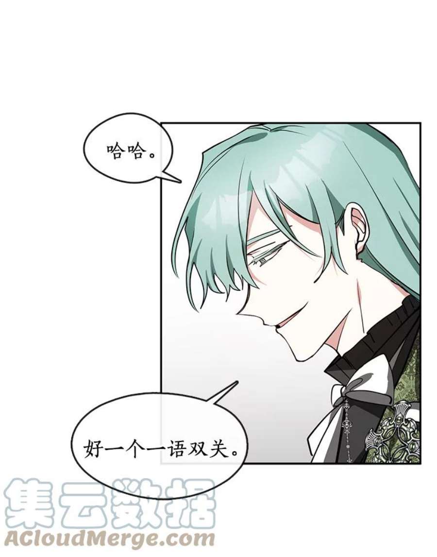 无法逃离的黑暗30.炼金师秘密基地