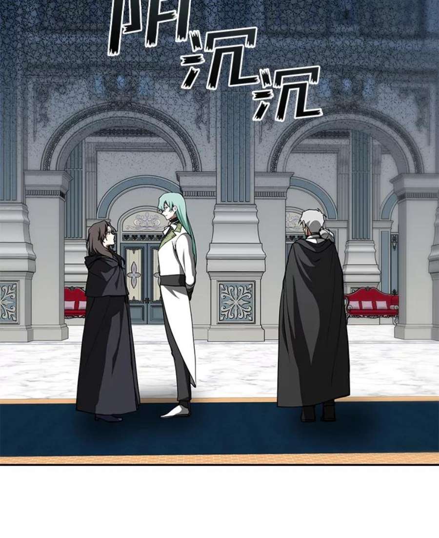 无法逃离的黑暗30.炼金师秘密基地