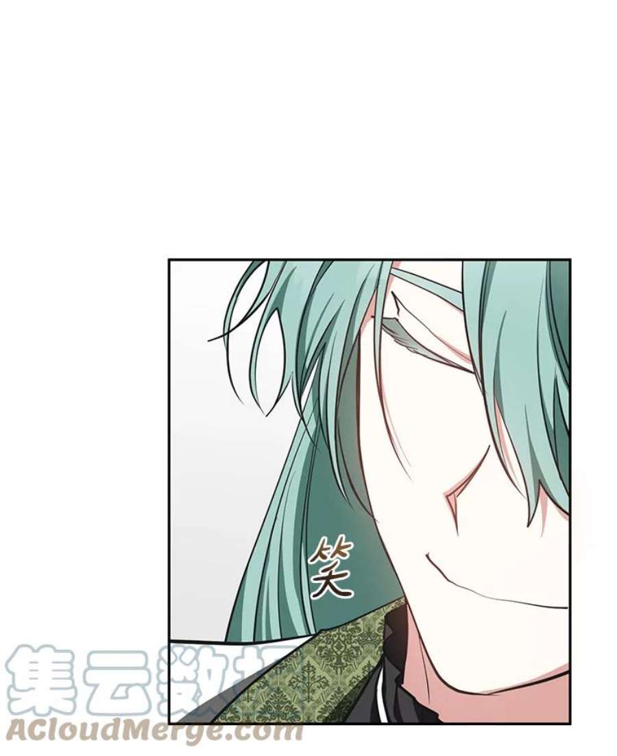 无法逃离的黑暗30.炼金师秘密基地