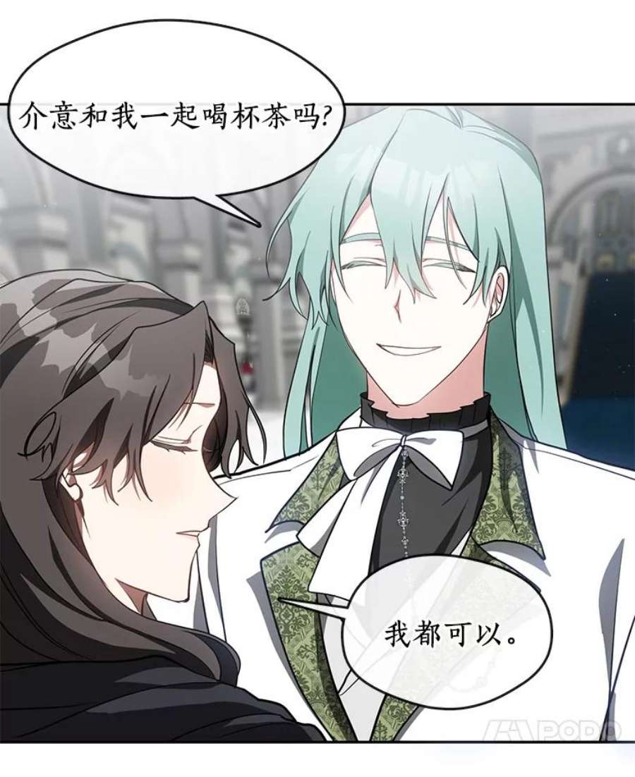 无法逃离的黑暗30.炼金师秘密基地