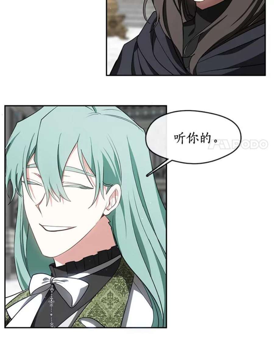 无法逃离的黑暗30.炼金师秘密基地