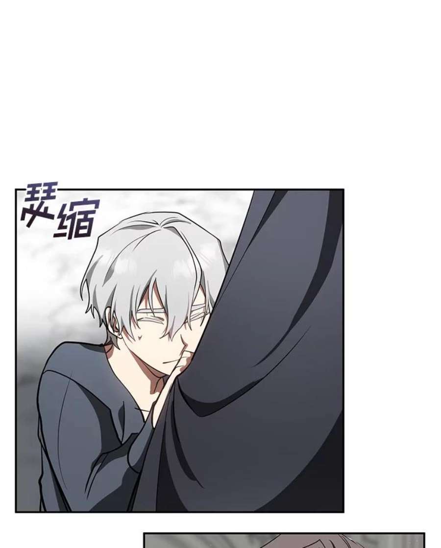 无法逃离的黑暗30.炼金师秘密基地