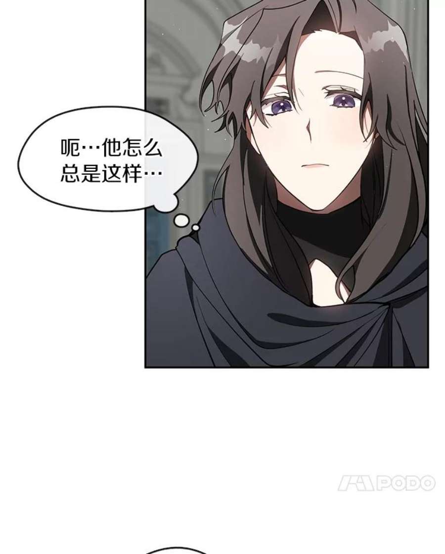 无法逃离的黑暗30.炼金师秘密基地