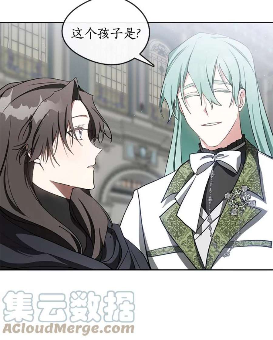 无法逃离的黑暗30.炼金师秘密基地