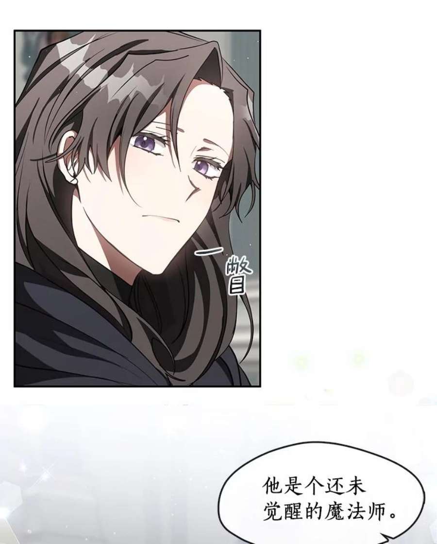 无法逃离的黑暗30.炼金师秘密基地