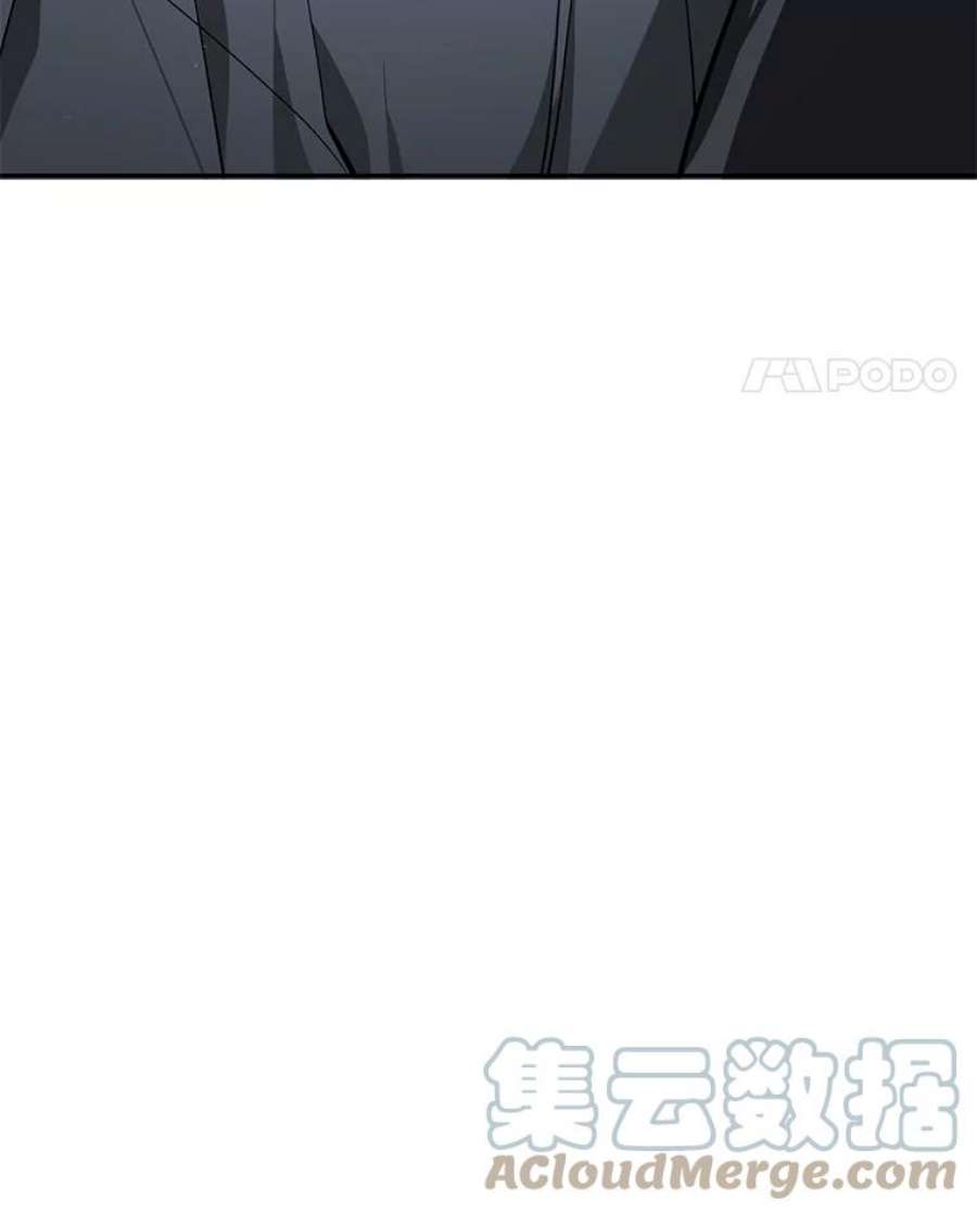 无法逃离的黑暗30.炼金师秘密基地