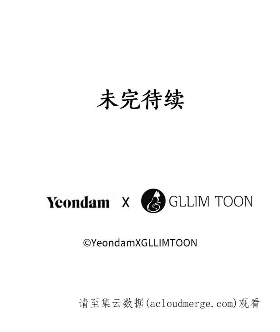 无法逃离的黑暗30.炼金师秘密基地