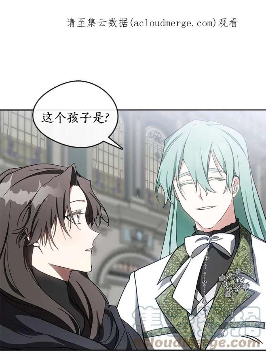 无法逃离的黑暗31.德尔菲涅公爵