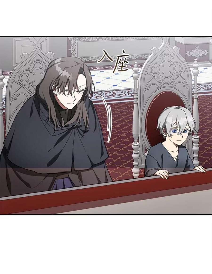 无法逃离的黑暗31.德尔菲涅公爵