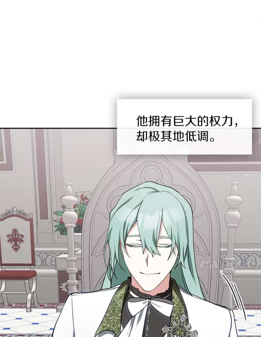 无法逃离的黑暗31.德尔菲涅公爵