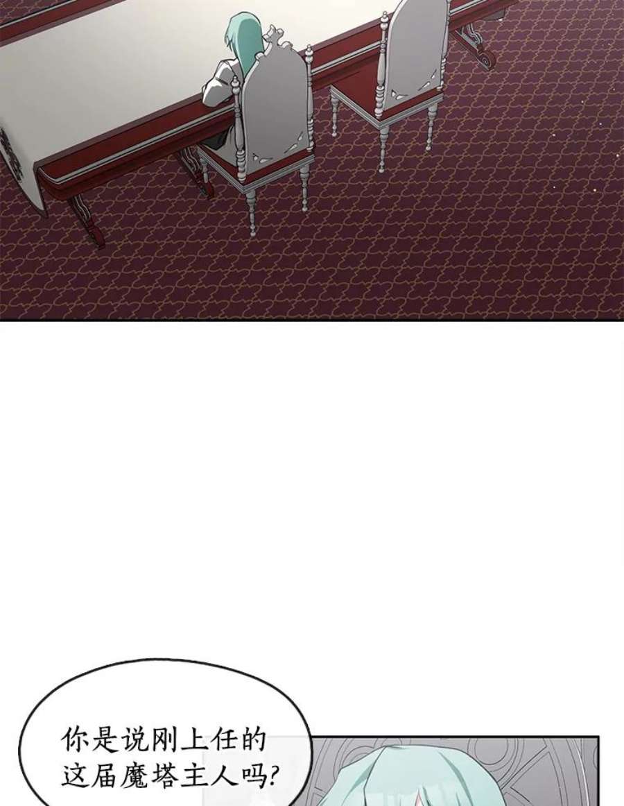 无法逃离的黑暗31.德尔菲涅公爵