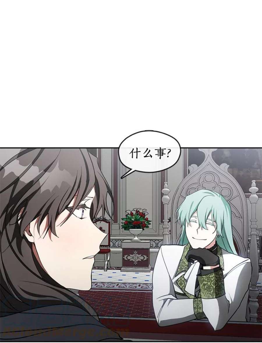 无法逃离的黑暗31.德尔菲涅公爵