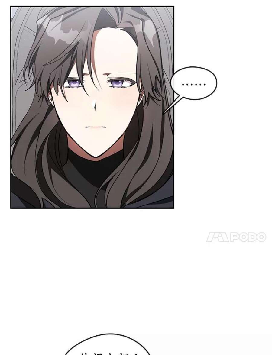 无法逃离的黑暗31.德尔菲涅公爵