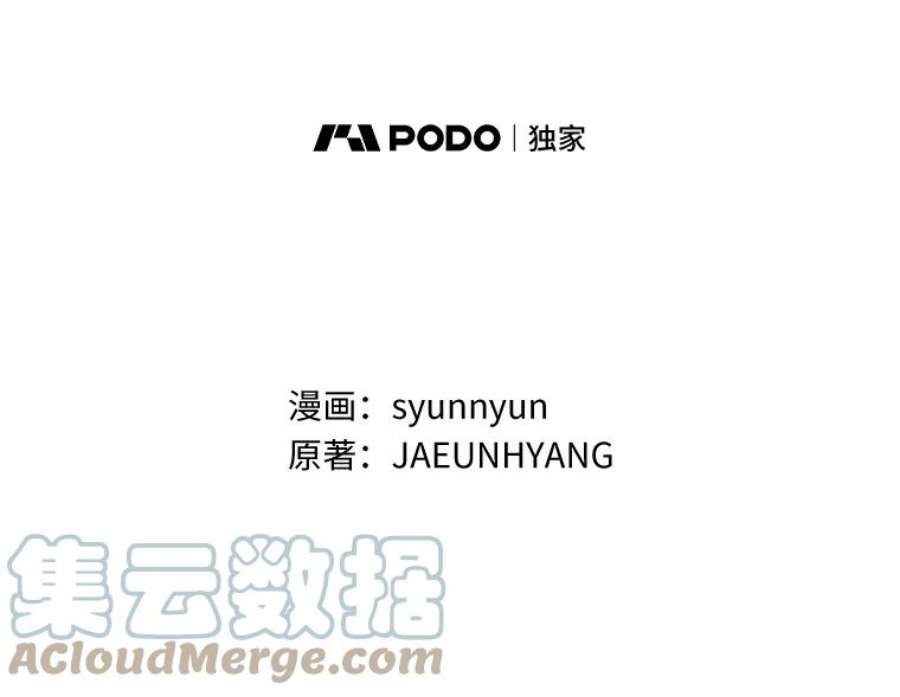 无法逃离的黑暗31.德尔菲涅公爵