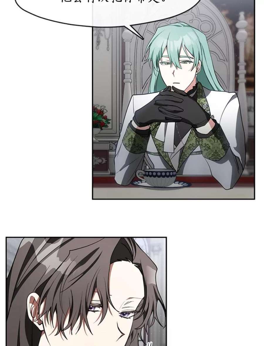 无法逃离的黑暗31.德尔菲涅公爵