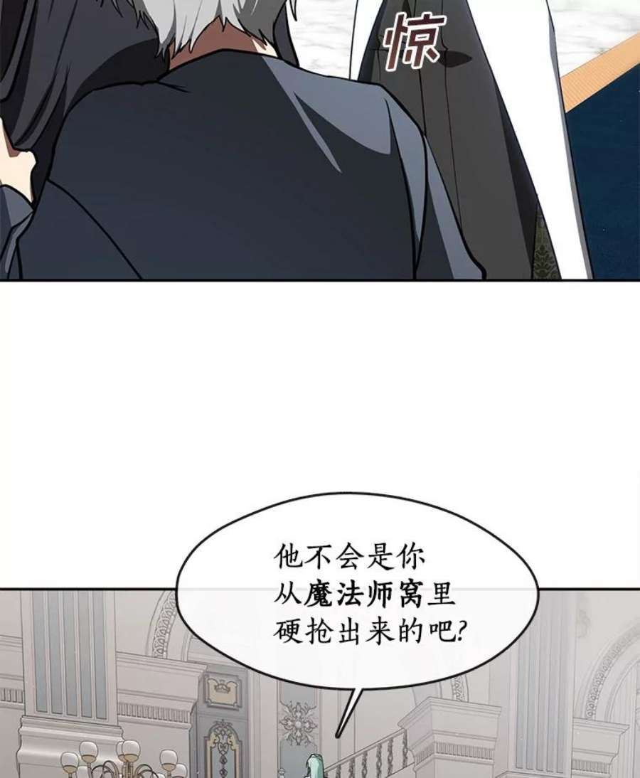 无法逃离的黑暗31.德尔菲涅公爵